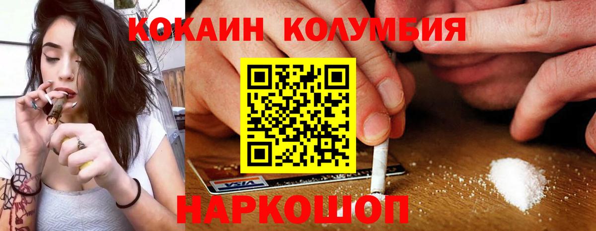Кокаин Боливия Тавда
