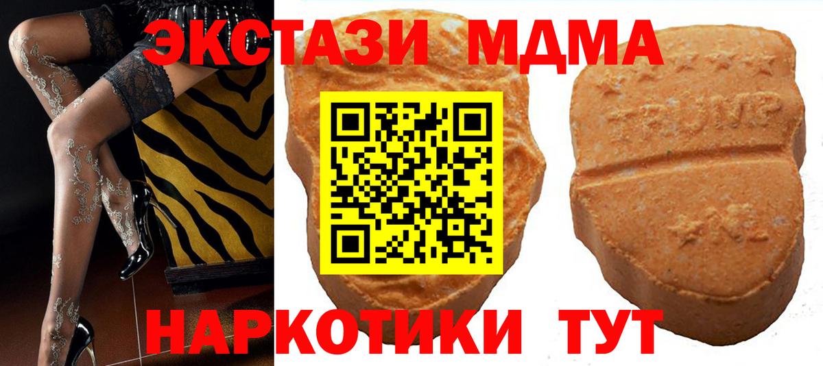 Ecstasy Philipp Plein Тавда