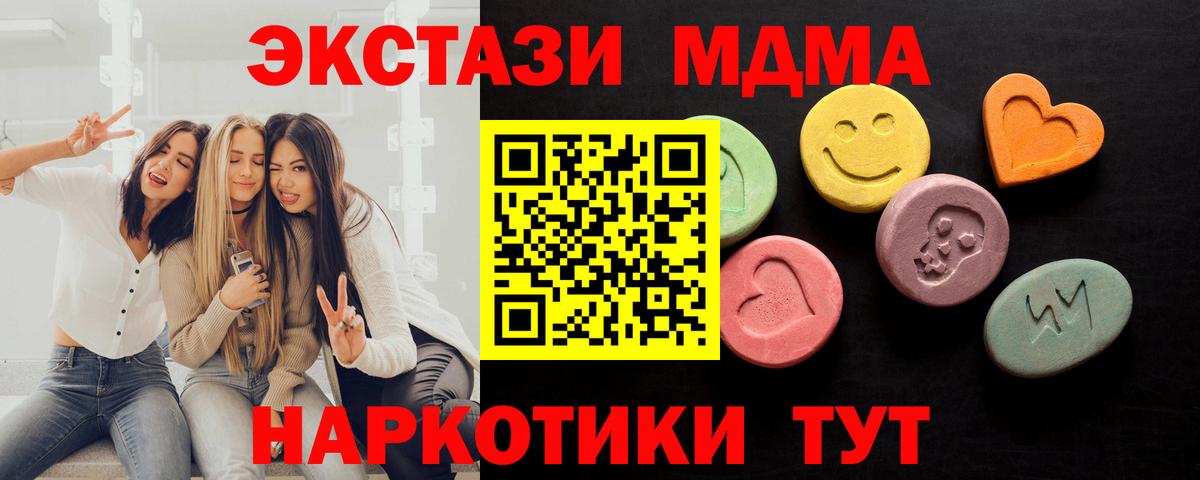 Тавда  Экстази  Вход с VPN  ЭКСТАЗИ бентли  Ecstasy таблы 