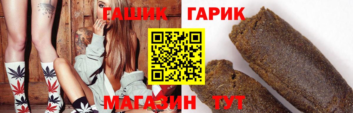 Гашиш индика сатива Тавда