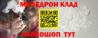 mdma Новозыбков