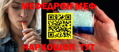mdma Новозыбков