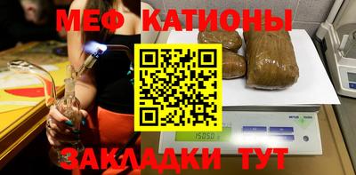 mdma Новозыбков