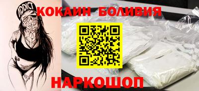 герыч Новодвинск