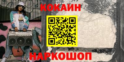 mdma Новозыбков