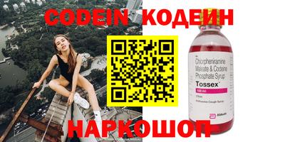 герыч Новодвинск