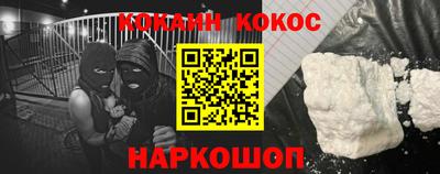 соль ск Новокубанск