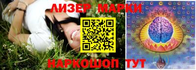 соль ск Новокубанск