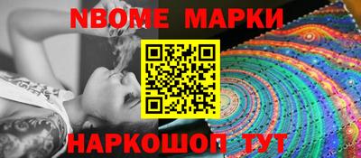 герыч Новодвинск