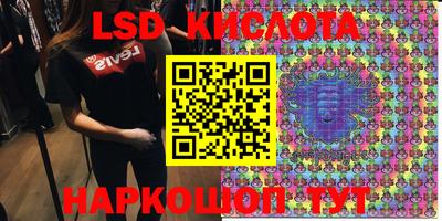 герыч Новодвинск