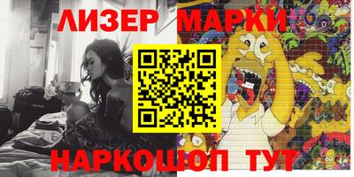 герыч Новодвинск