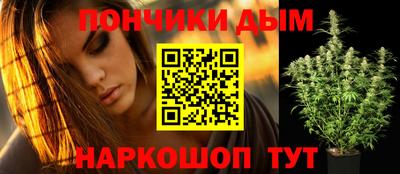 соль ск Новокубанск