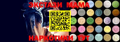 mdma Новозыбков
