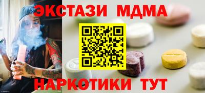 mdma Новозыбков