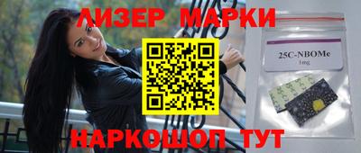 соль ск Новокубанск