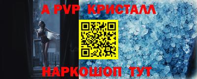 соль ск Новокубанск