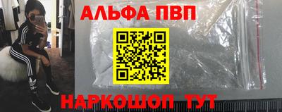 mdma Новозыбков