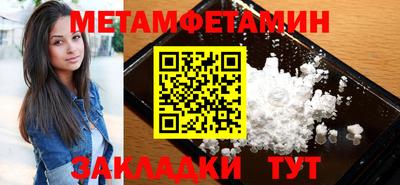 соль ск Новокубанск