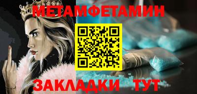 mdma Новозыбков