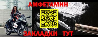 соль ск Новокубанск