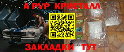 соль ск Новокубанск