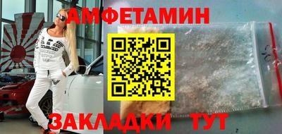 соль ск Новокубанск
