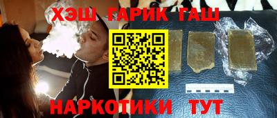 герыч Новодвинск