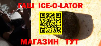 герыч Новодвинск
