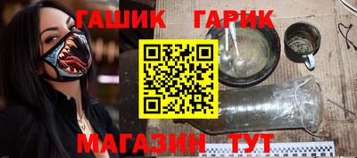 соль ск Новокубанск