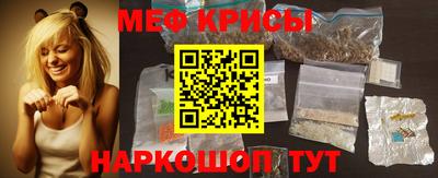 соль ск Новокубанск