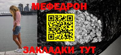 соль ск Новокубанск