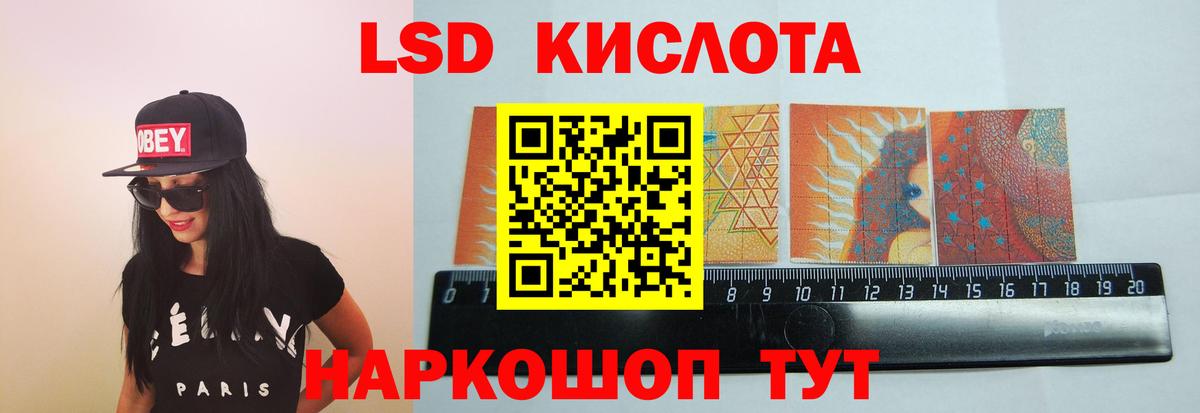 Тавда  LSD-25 экстази  ЛСД экстази ecstasy  Вход с VPN  LSD-25 экстази ecstasy 