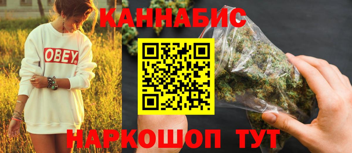 Конопля Bruce Banner Тавда