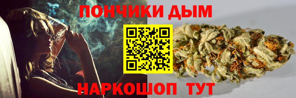МАРИХУАНА ГИДРОПОН  Вход с VPN  Тавда  Бошки марихуана Ganja  МАРИХУАНА индика 